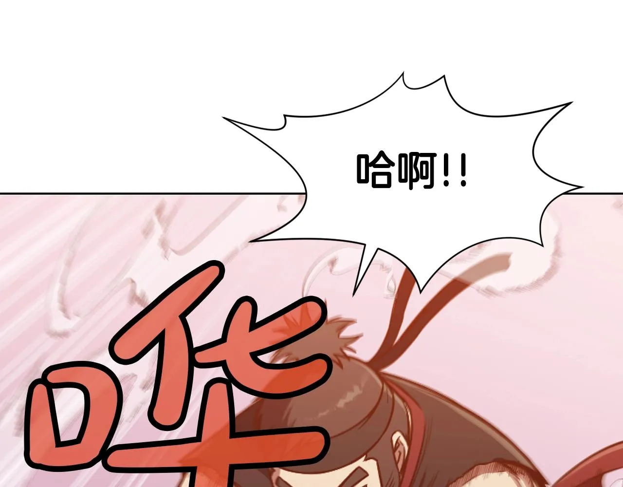 第43话 老巢 第94页