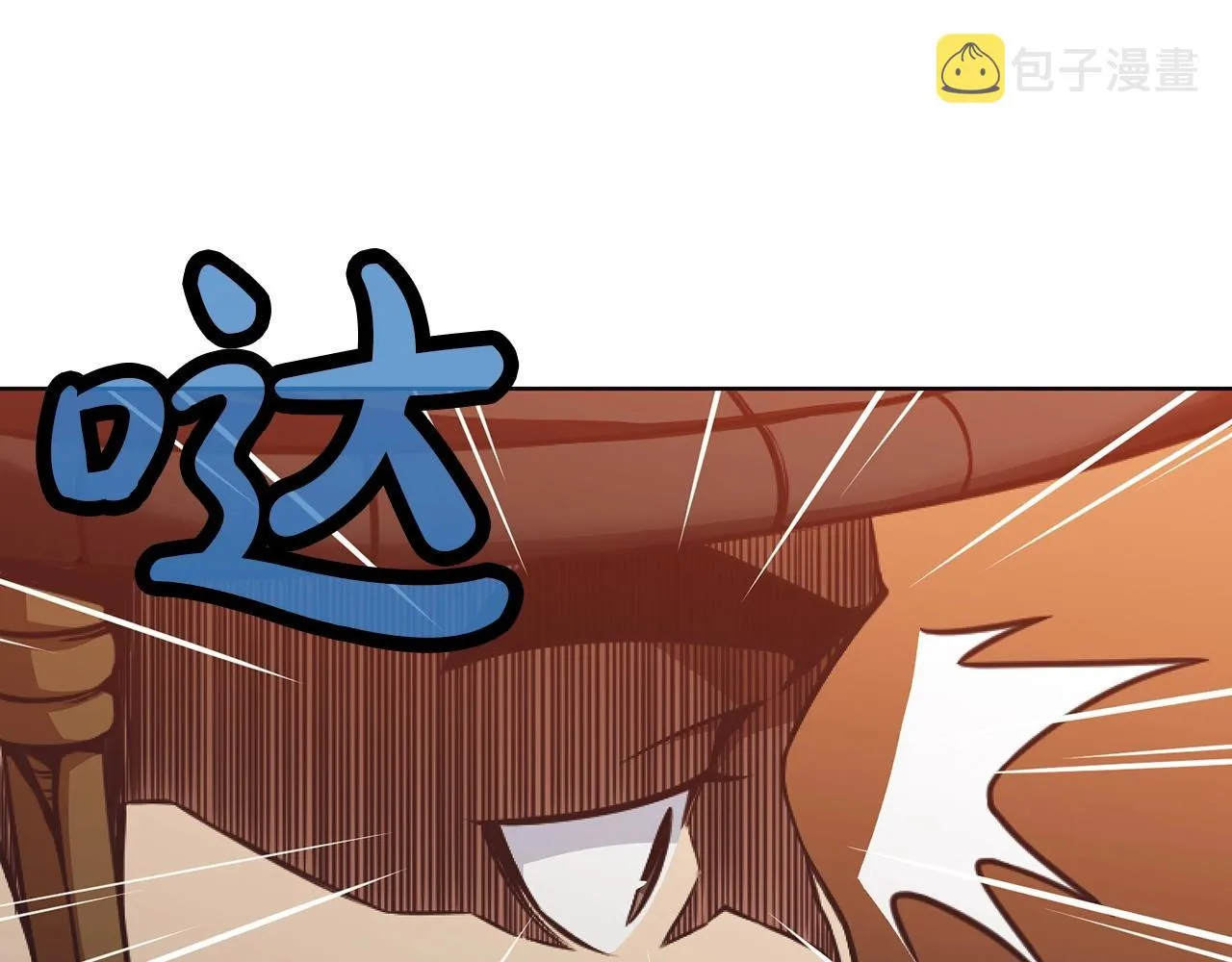 第43话 老巢 第143页