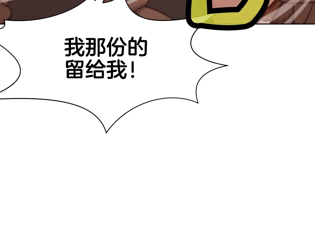 第43话 老巢 第186页