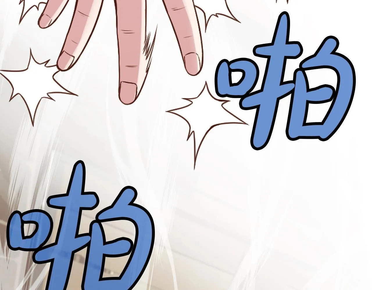 第41话 交接财产 第21页