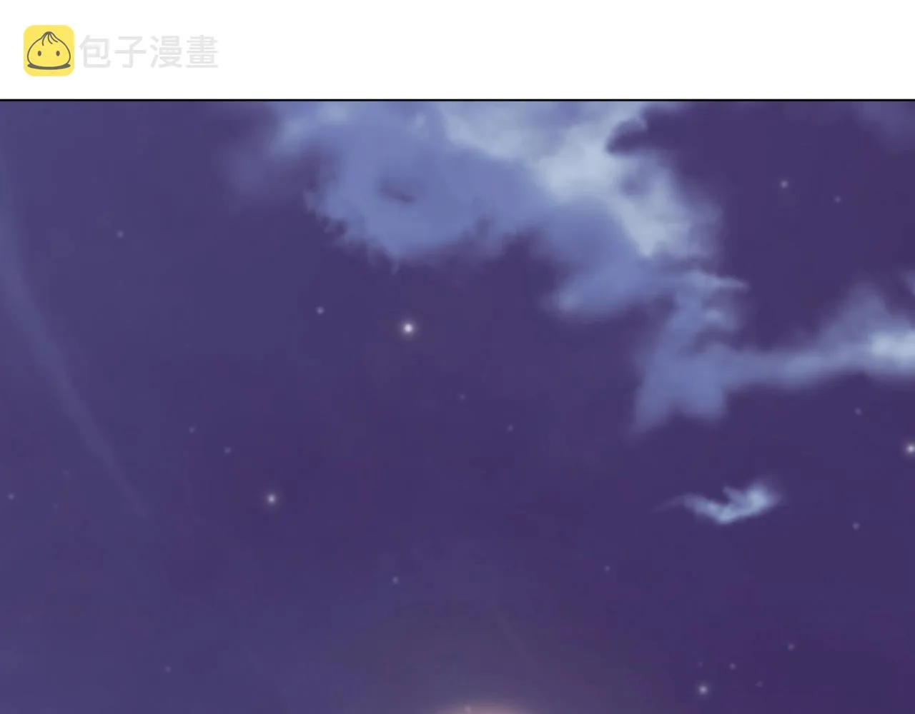 第41话 交接财产 第56页