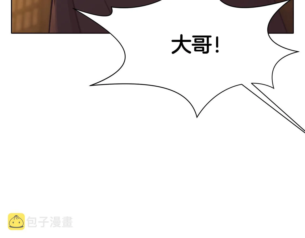 第41话 交接财产 第139页
