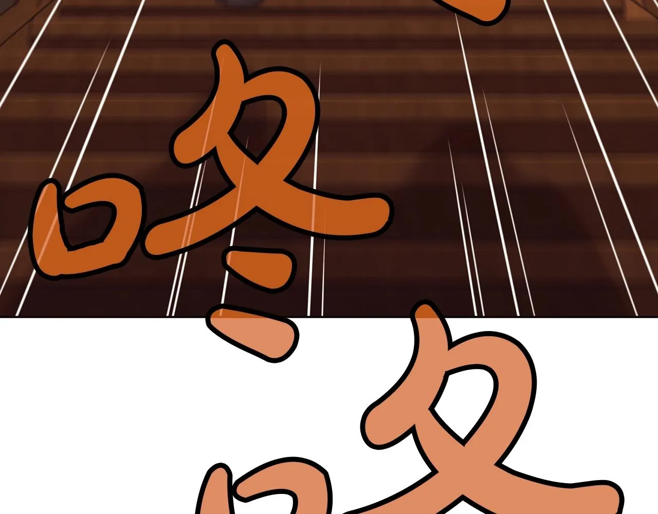 第41话 交接财产 第148页