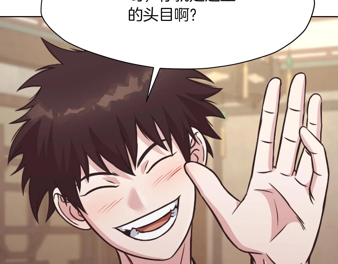 第41话 交接财产 第156页