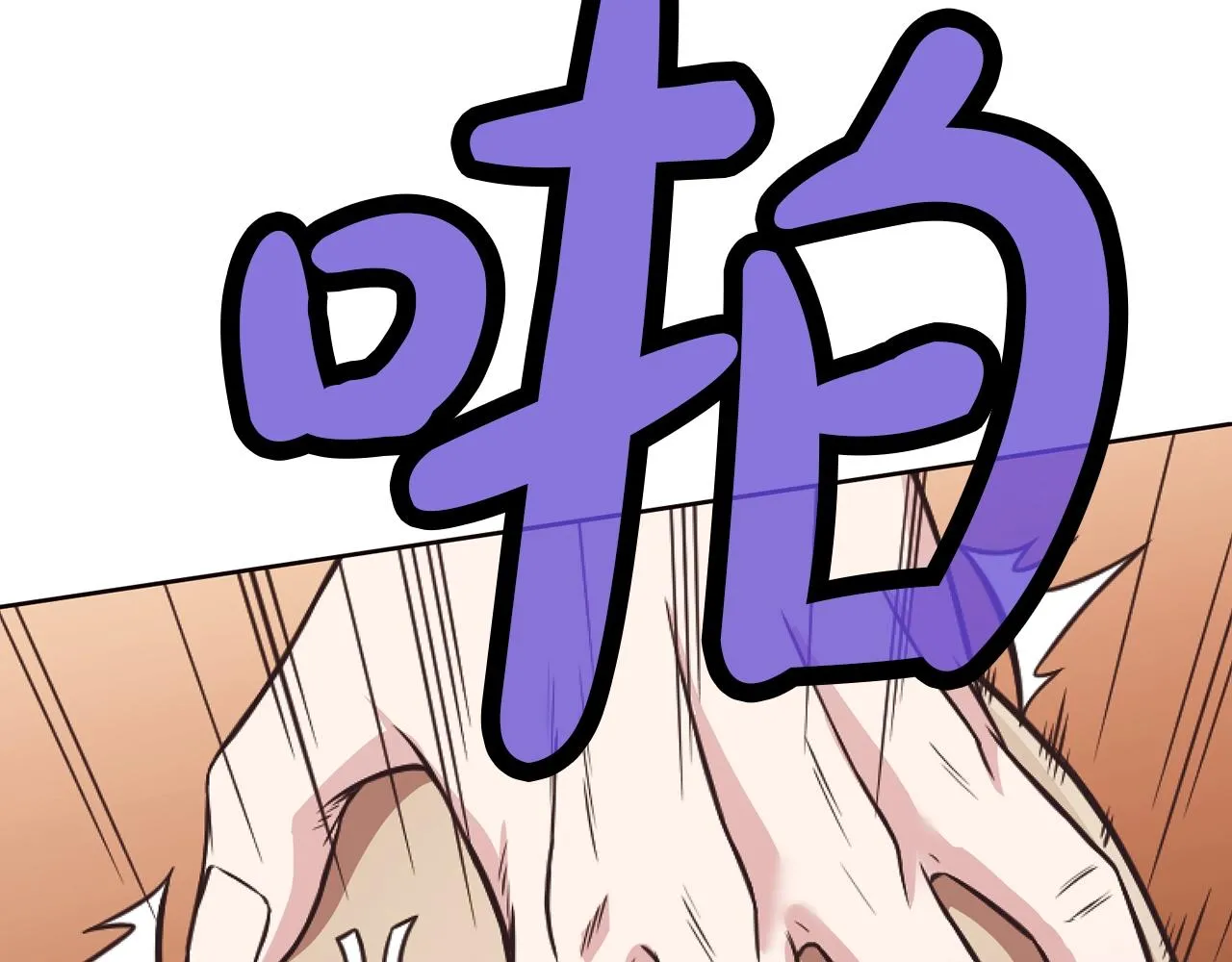 第41话 交接财产 第167页