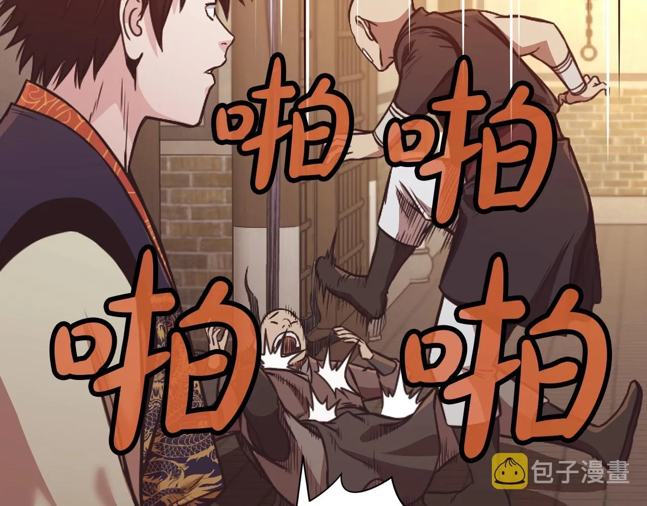 第41话 交接财产 第190页