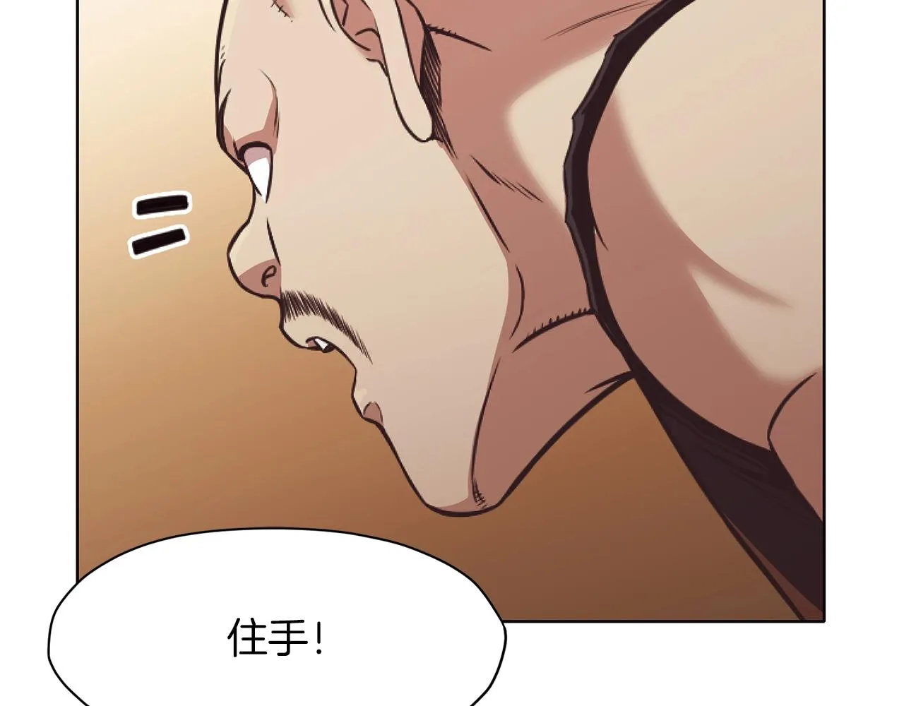 第41话 交接财产 第193页
