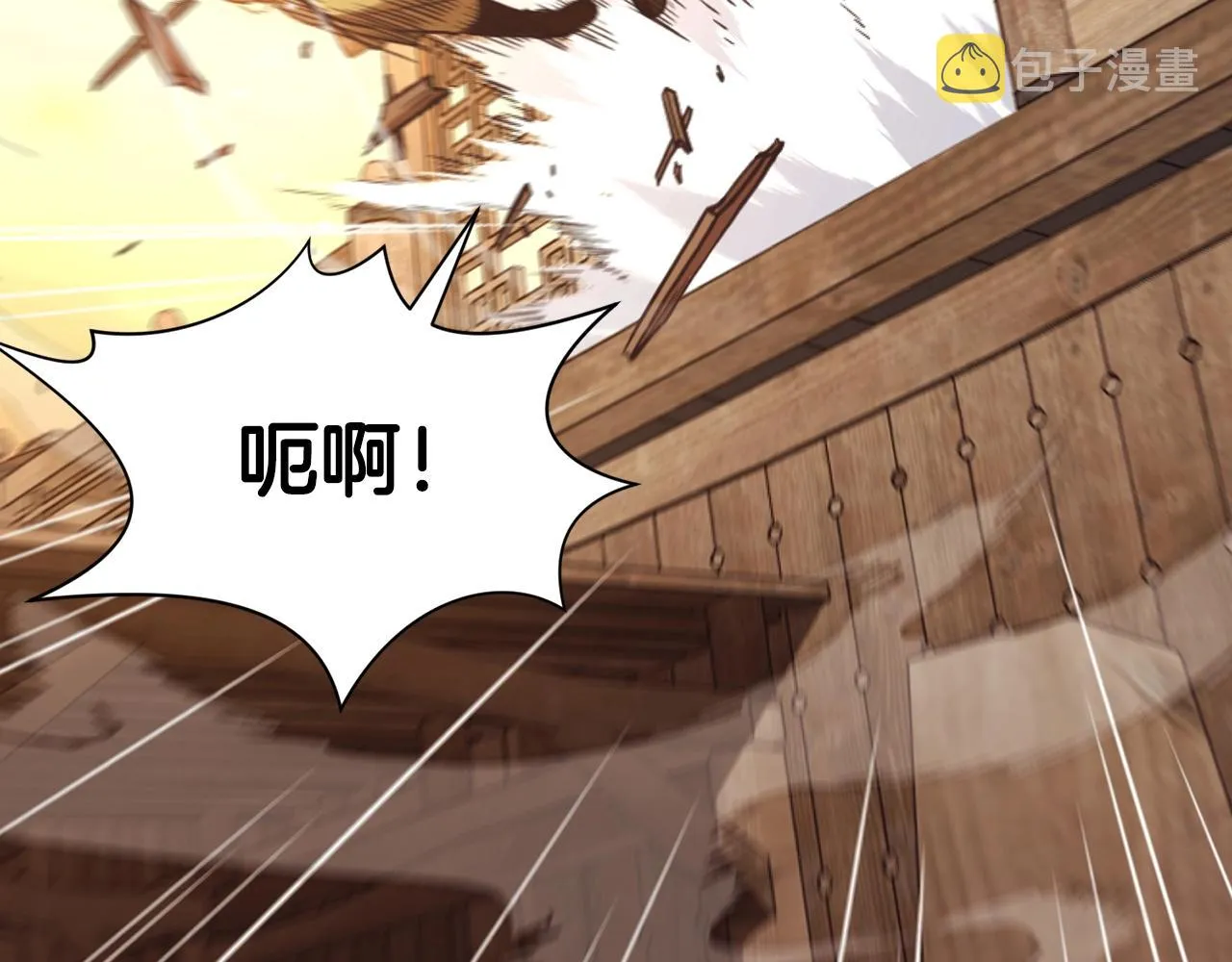 第41话 交接财产 第212页
