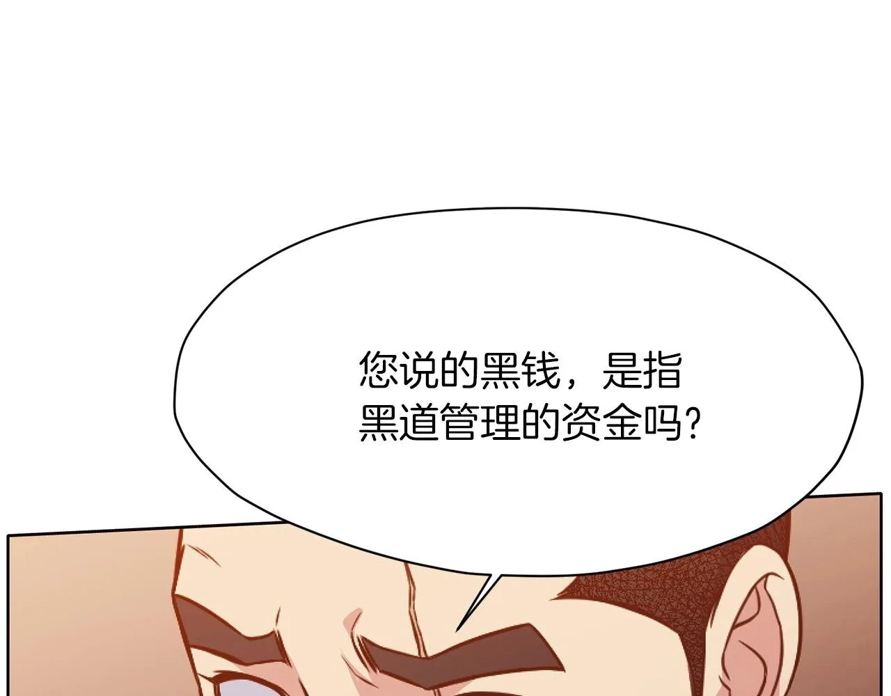 第40话 新风 第62页