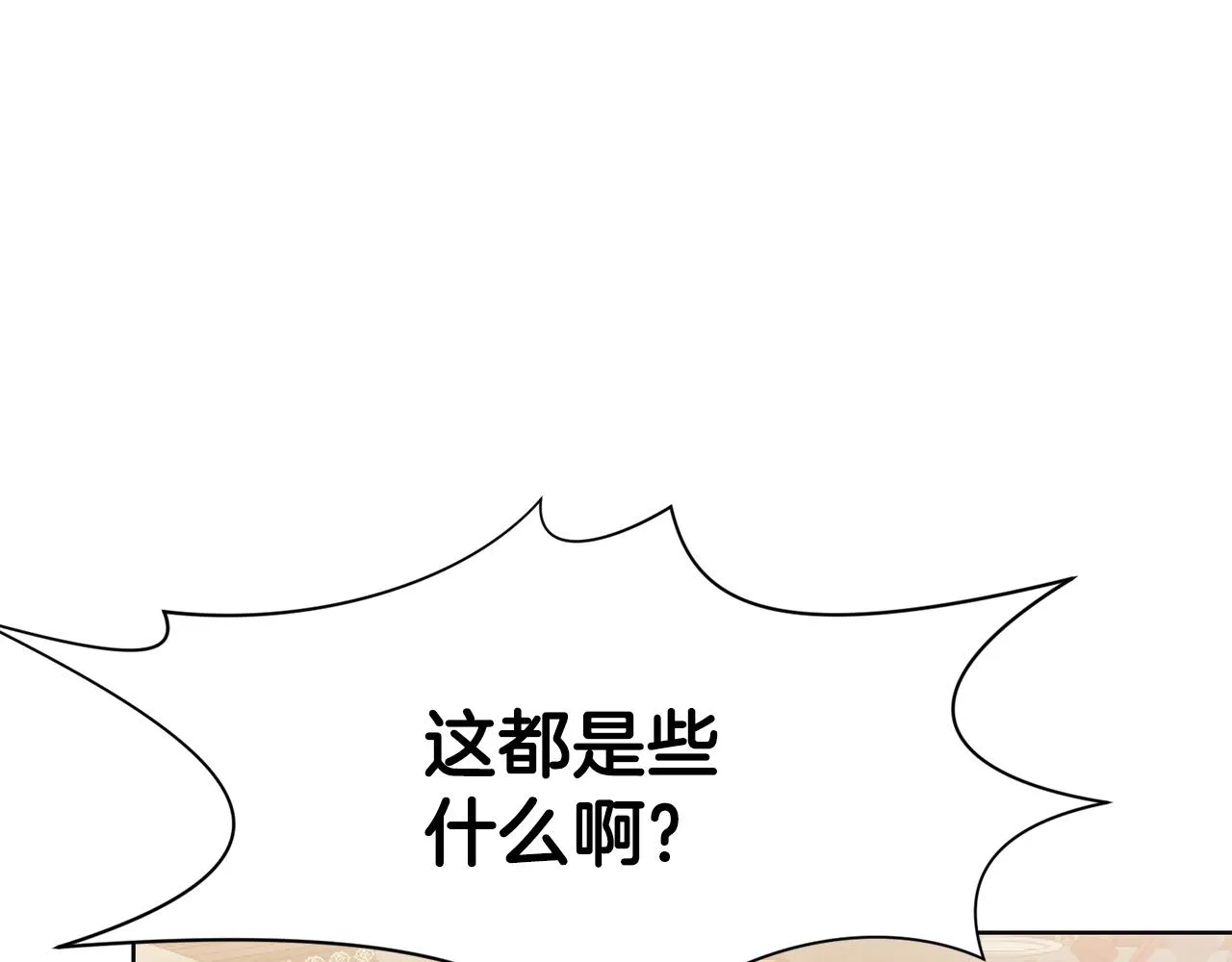 第40话 新风 第95页
