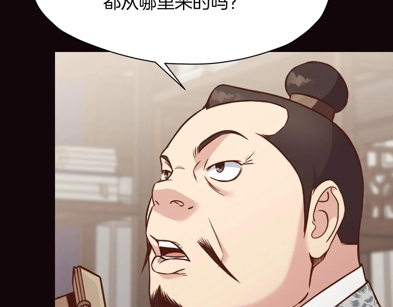 第40话 新风 第124页