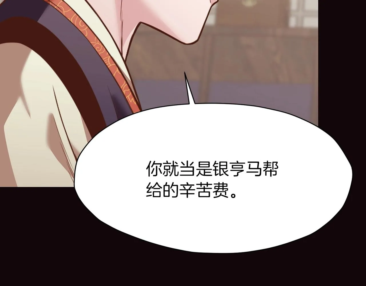 第40话 新风 第128页