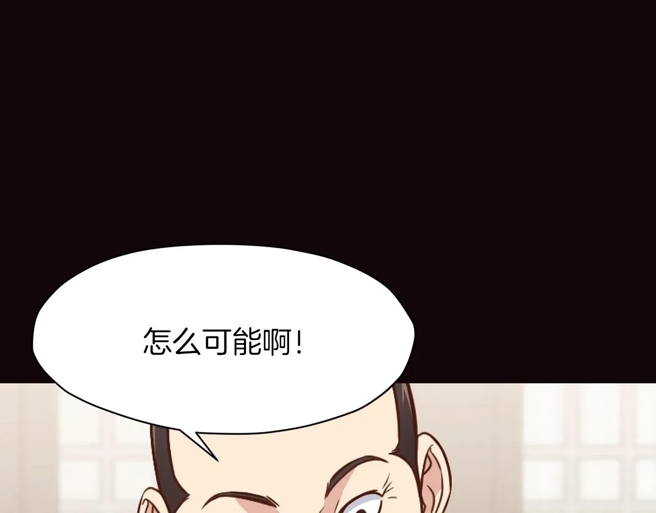 第40话 新风 第130页