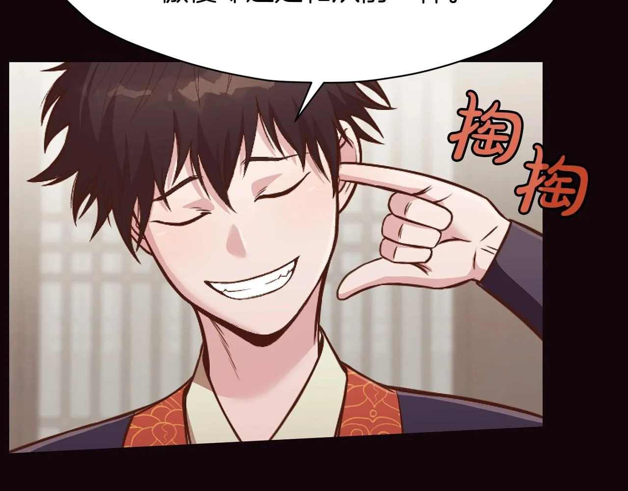 第40话 新风 第137页