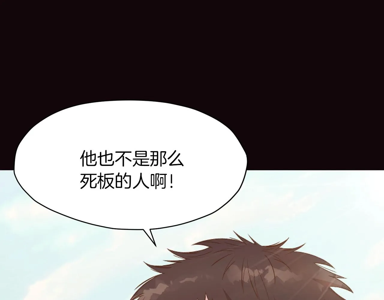 第40话 新风 第159页