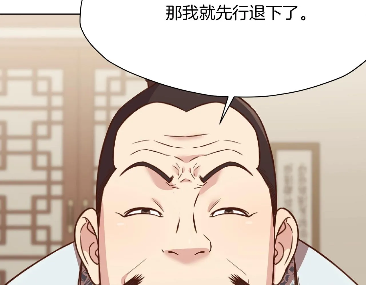 第40话 新风 第185页