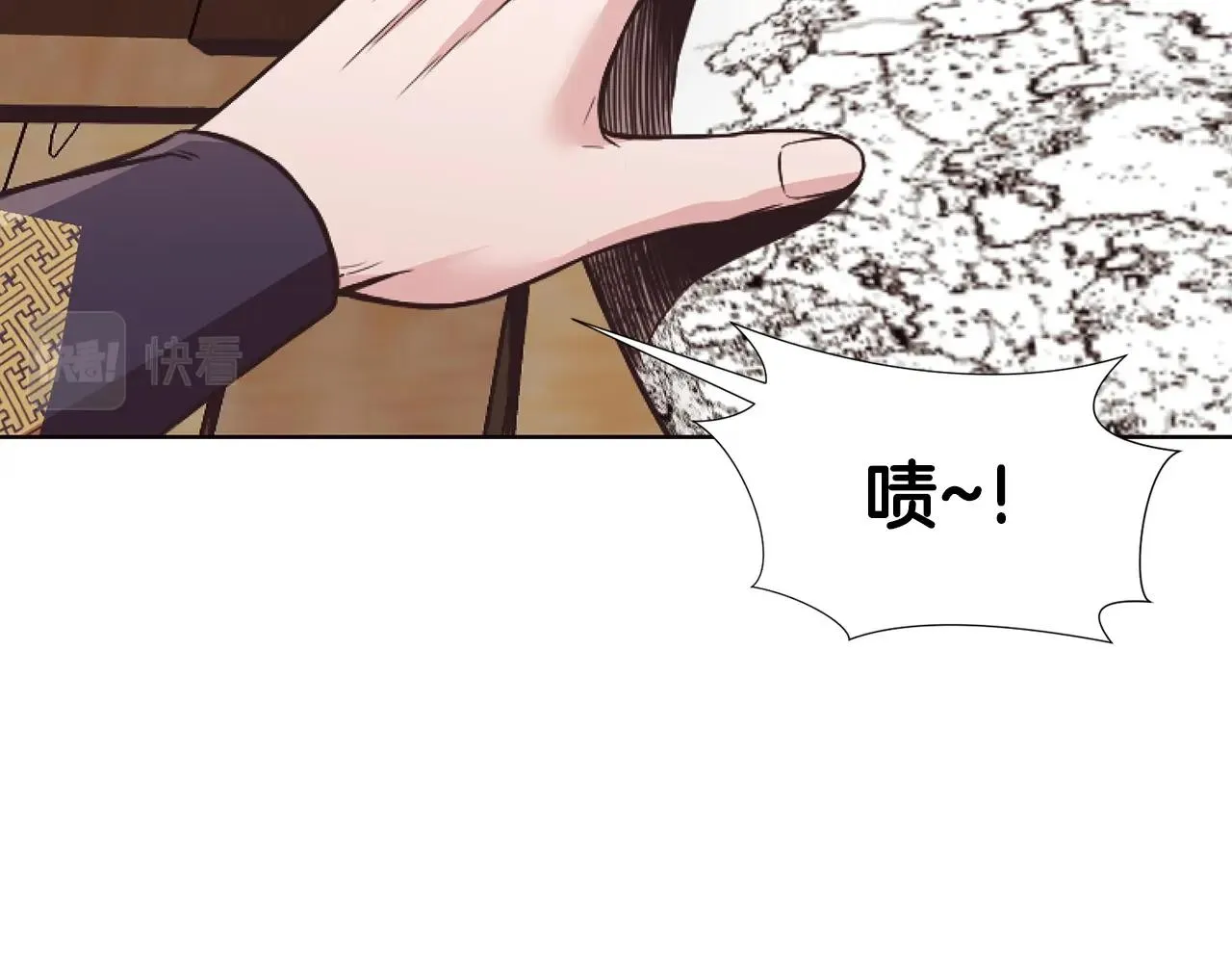 第40话 新风 第203页