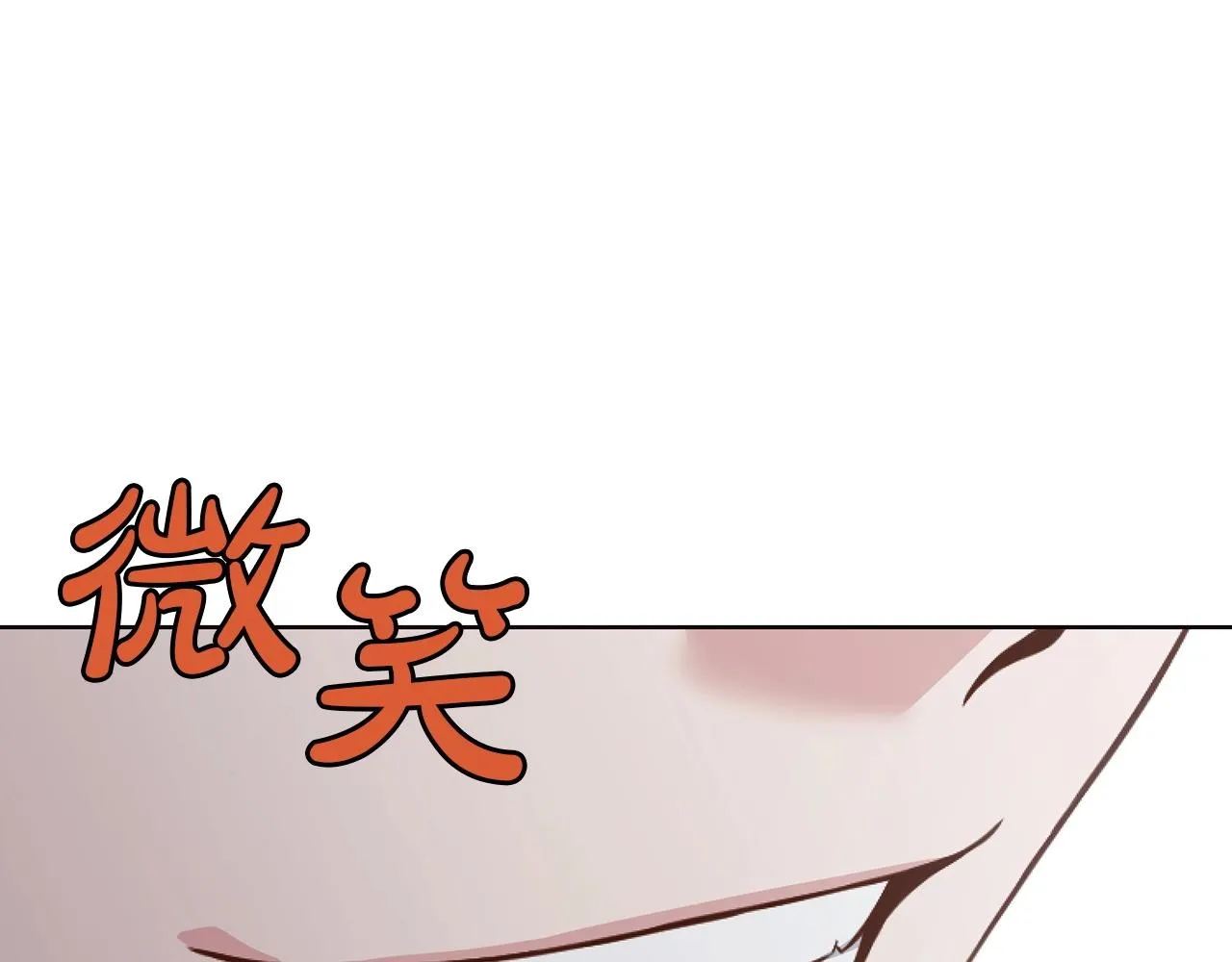 第40话 新风 第213页