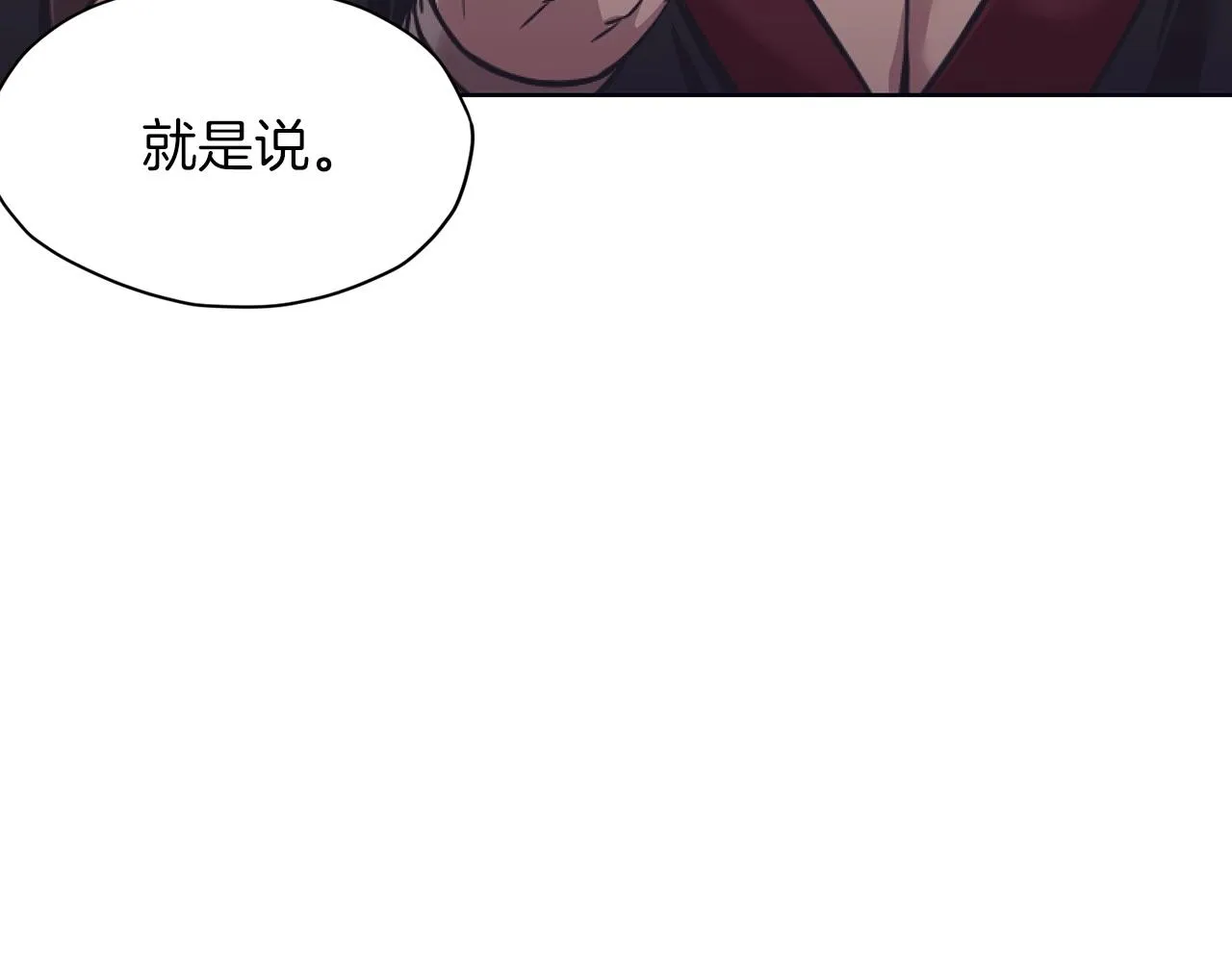 第39话 我的钱~ 第20页