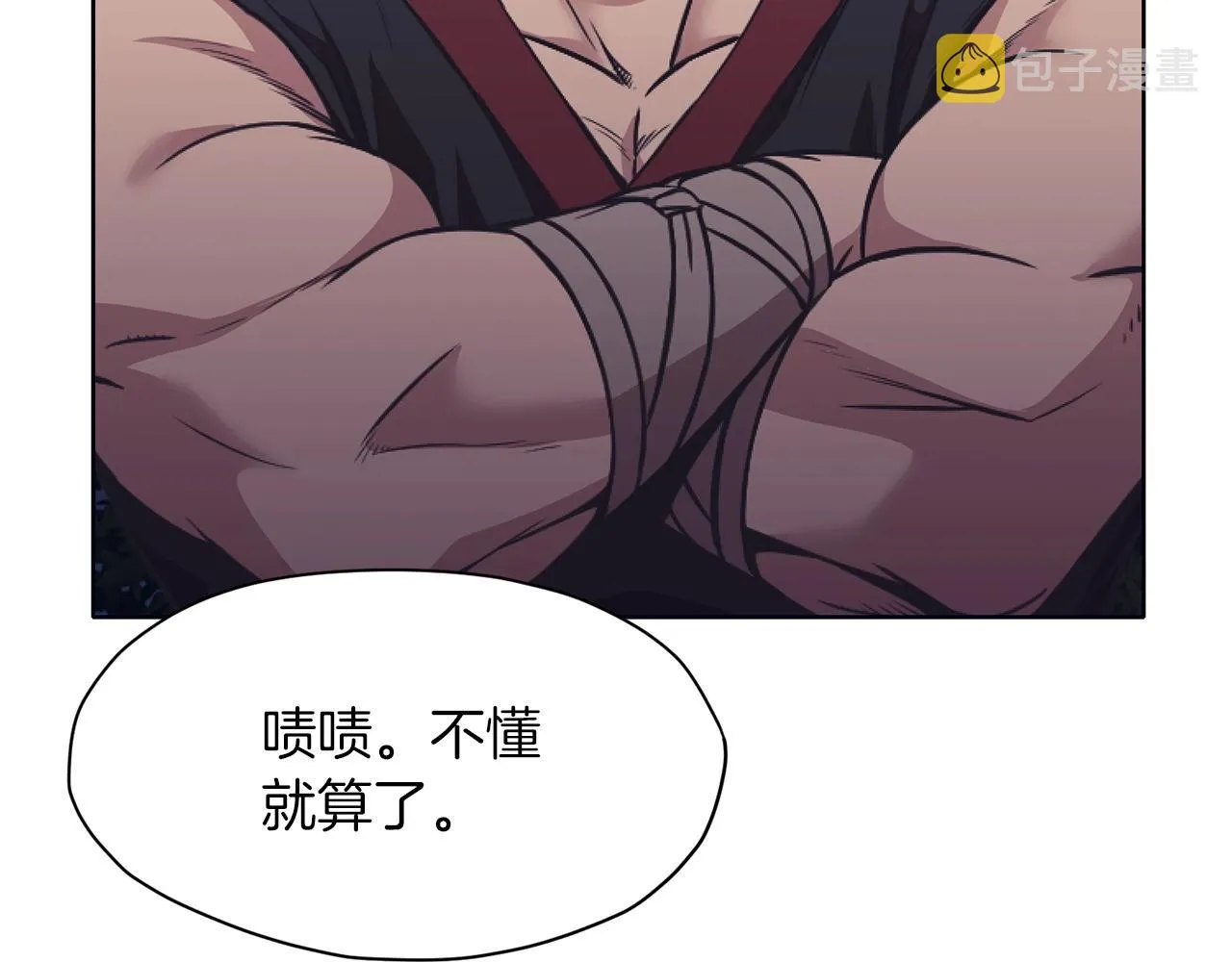 第39话 我的钱~ 第28页