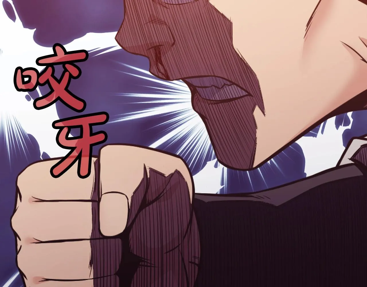 第39话 我的钱~ 第210页