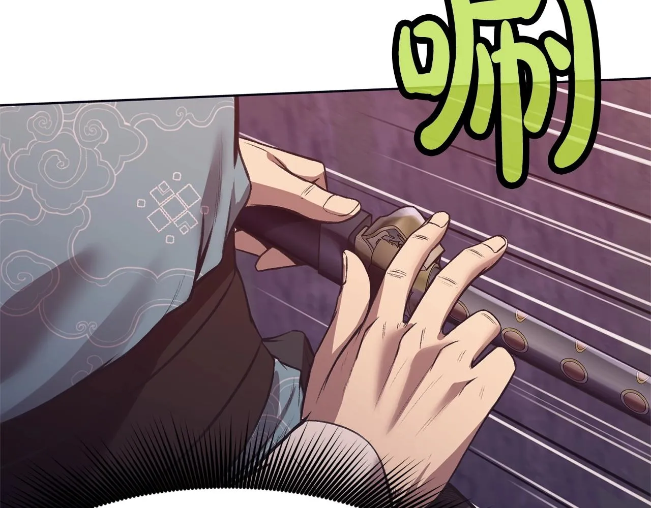 第37话 思想教育 第16页