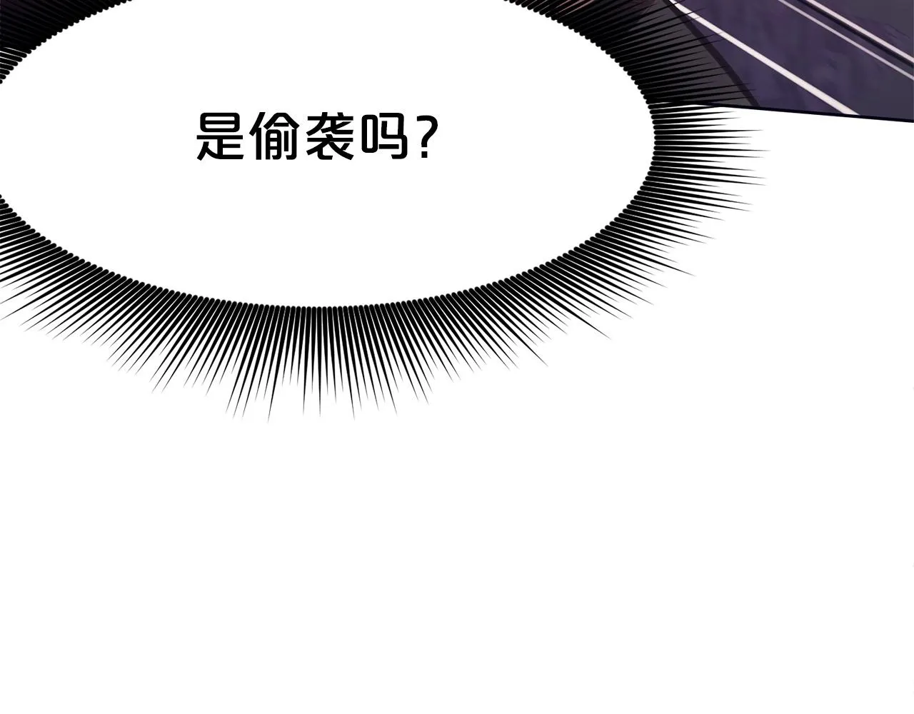 第37话 思想教育 第17页