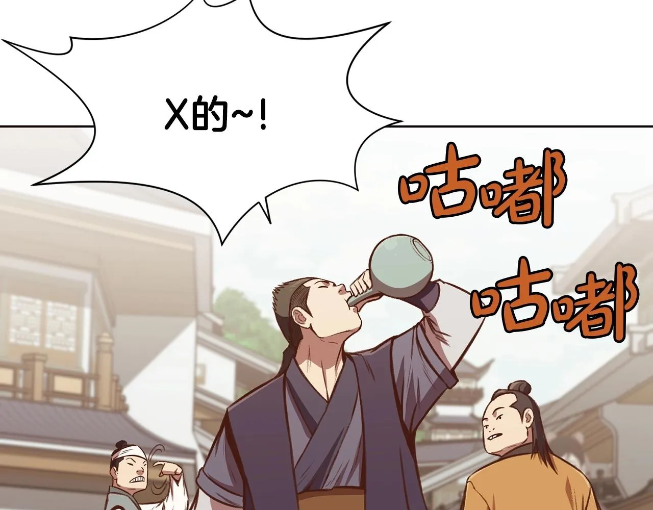 第35话 一对十 第30页