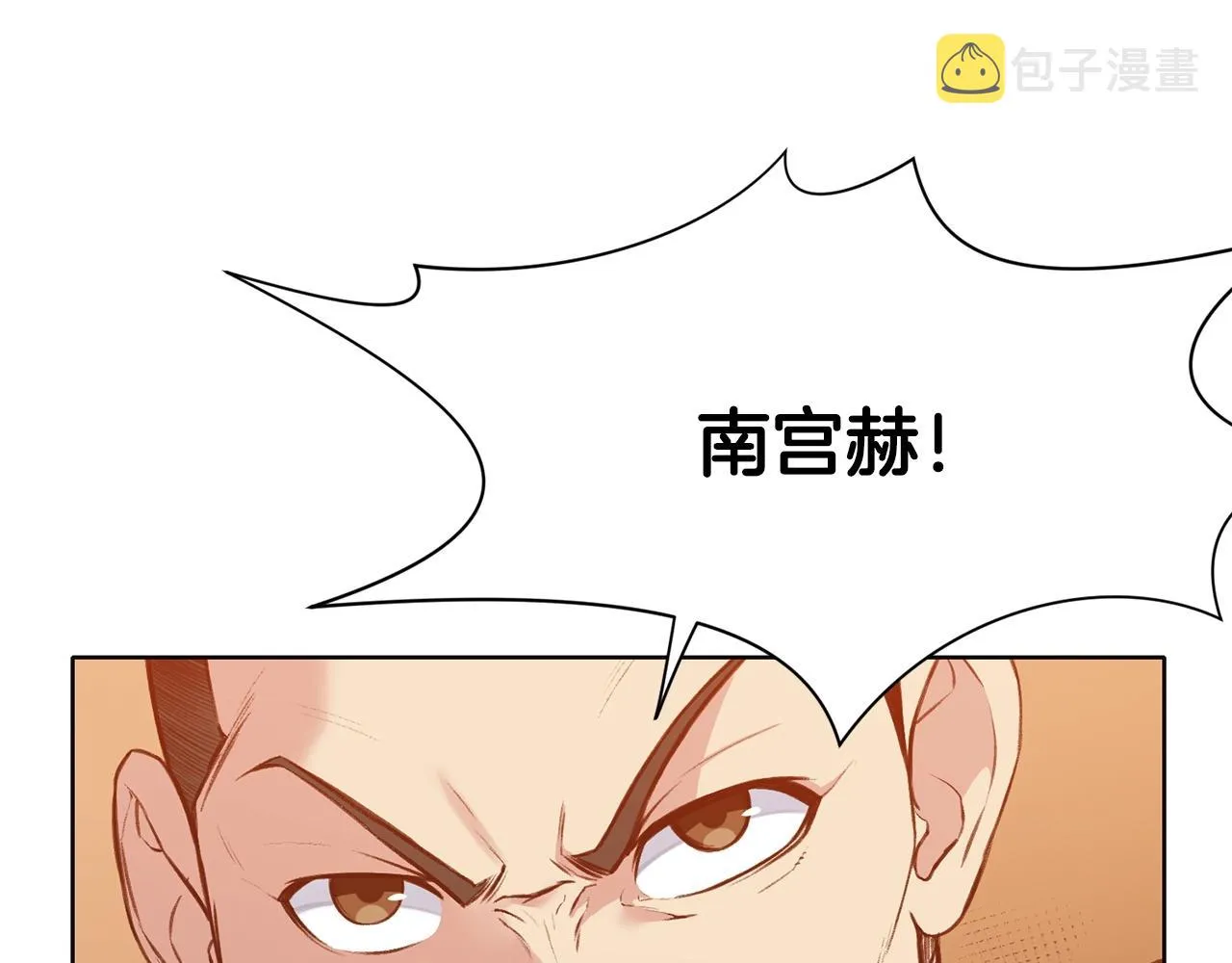 第35话 一对十 第33页