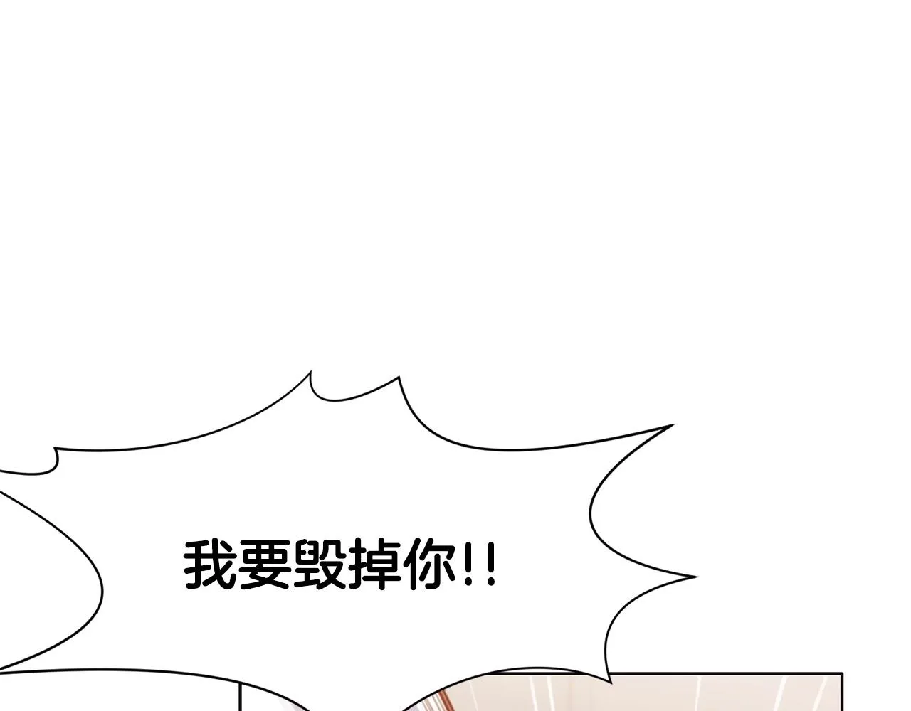 第35话 一对十 第36页