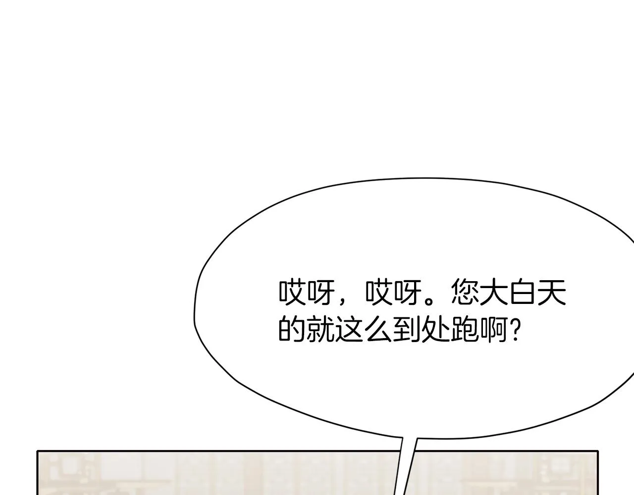 第35话 一对十 第40页
