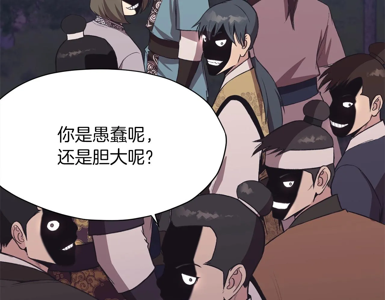 第36话 真正的恶魔 第28页