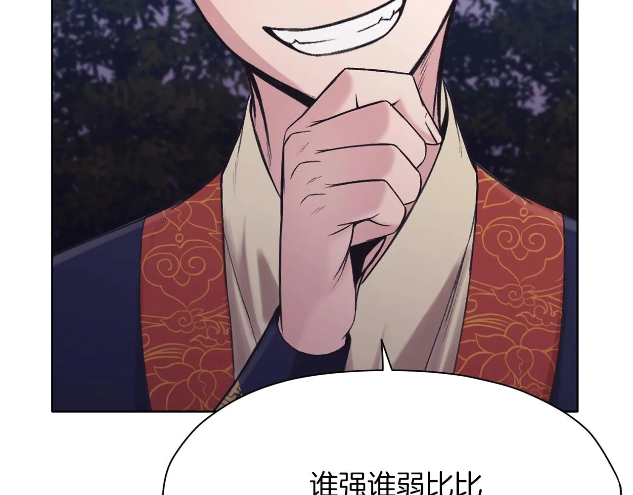 第36话 真正的恶魔 第36页
