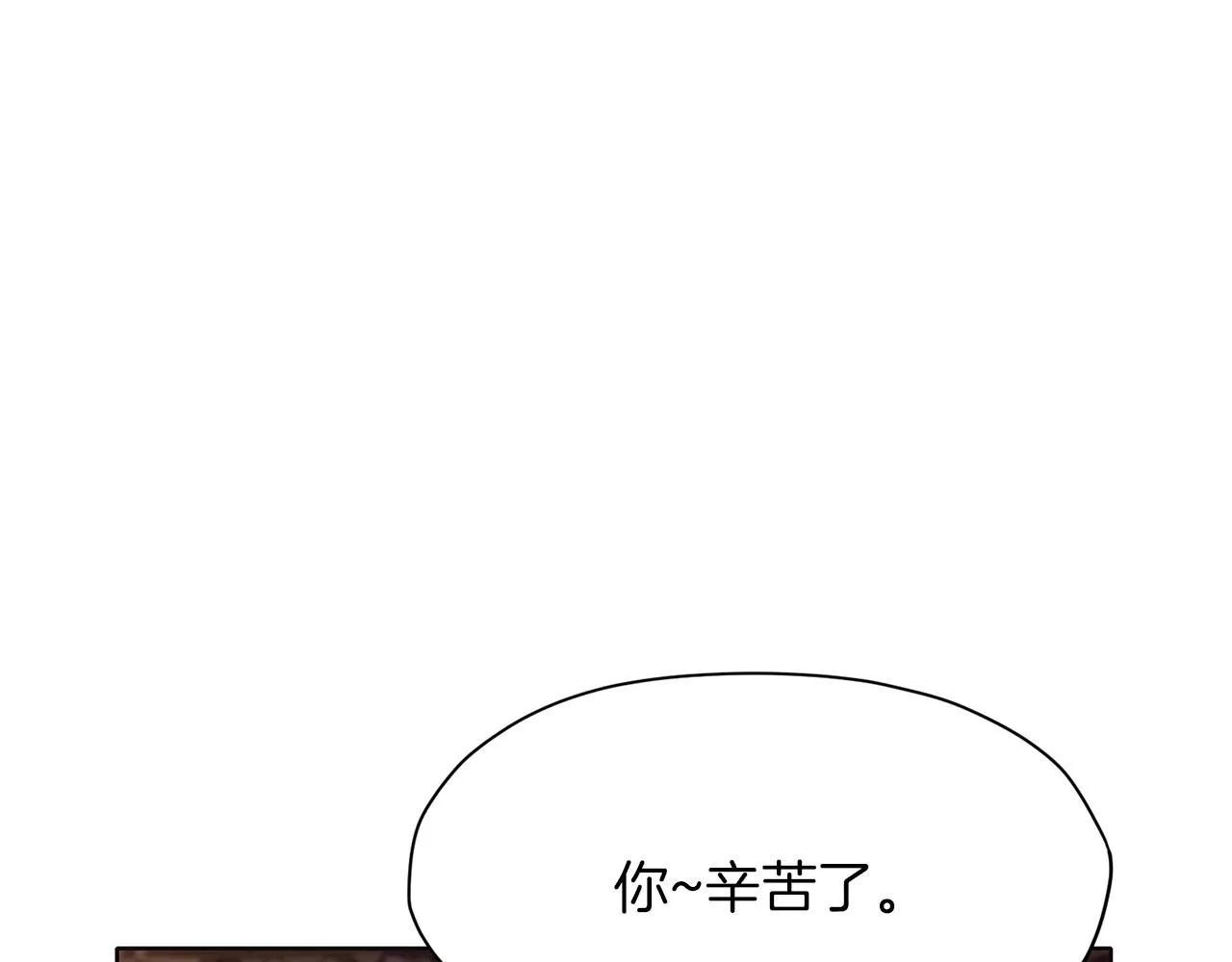 第34话 毒害 第35页