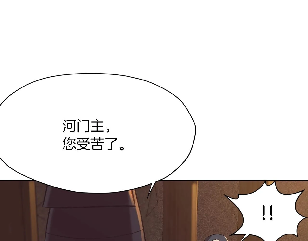 第34话 毒害 第49页