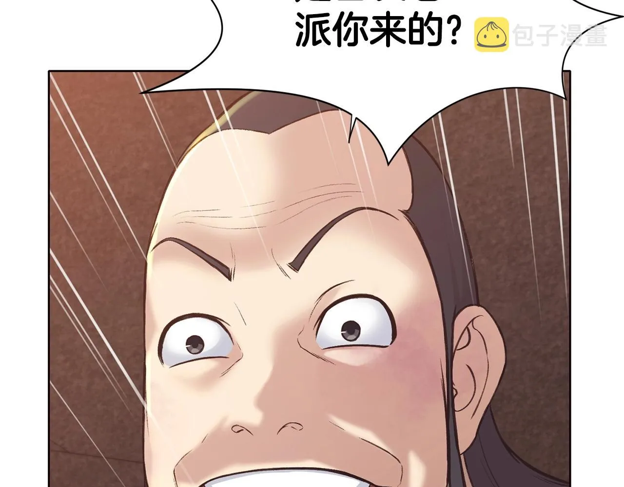 第34话 毒害 第52页