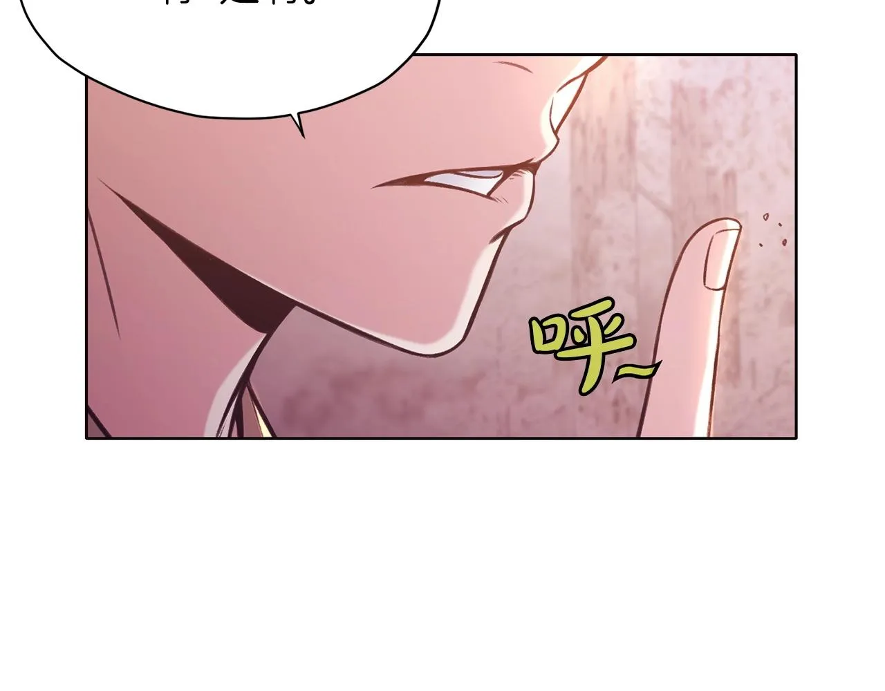 第32话 凯旋 第45页
