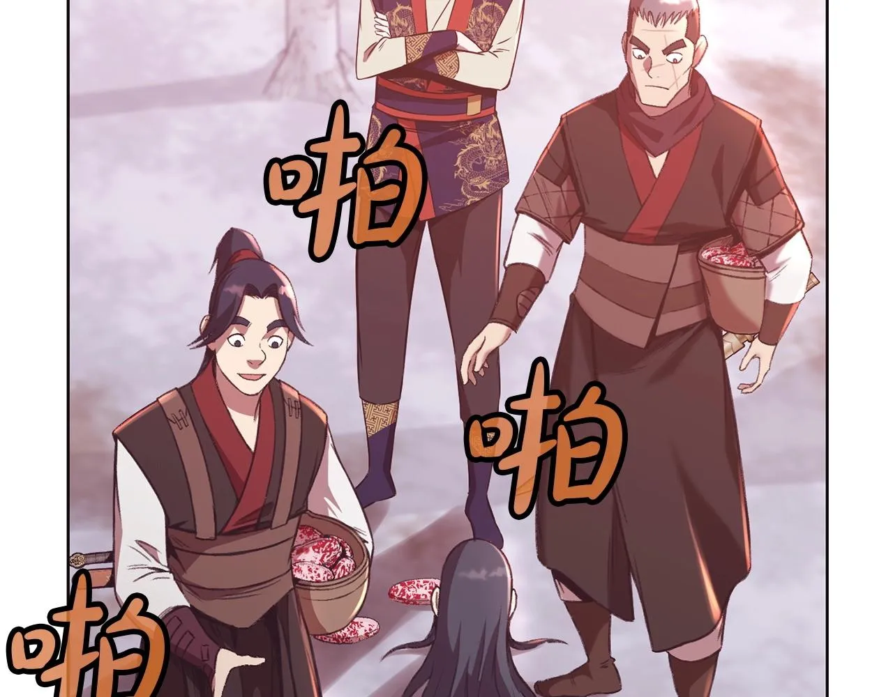 第32话 凯旋 第75页