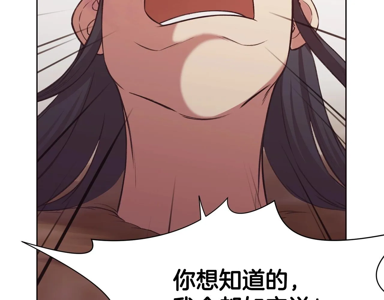第32话 凯旋 第99页