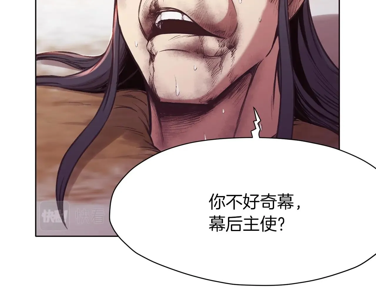 第32话 凯旋 第106页