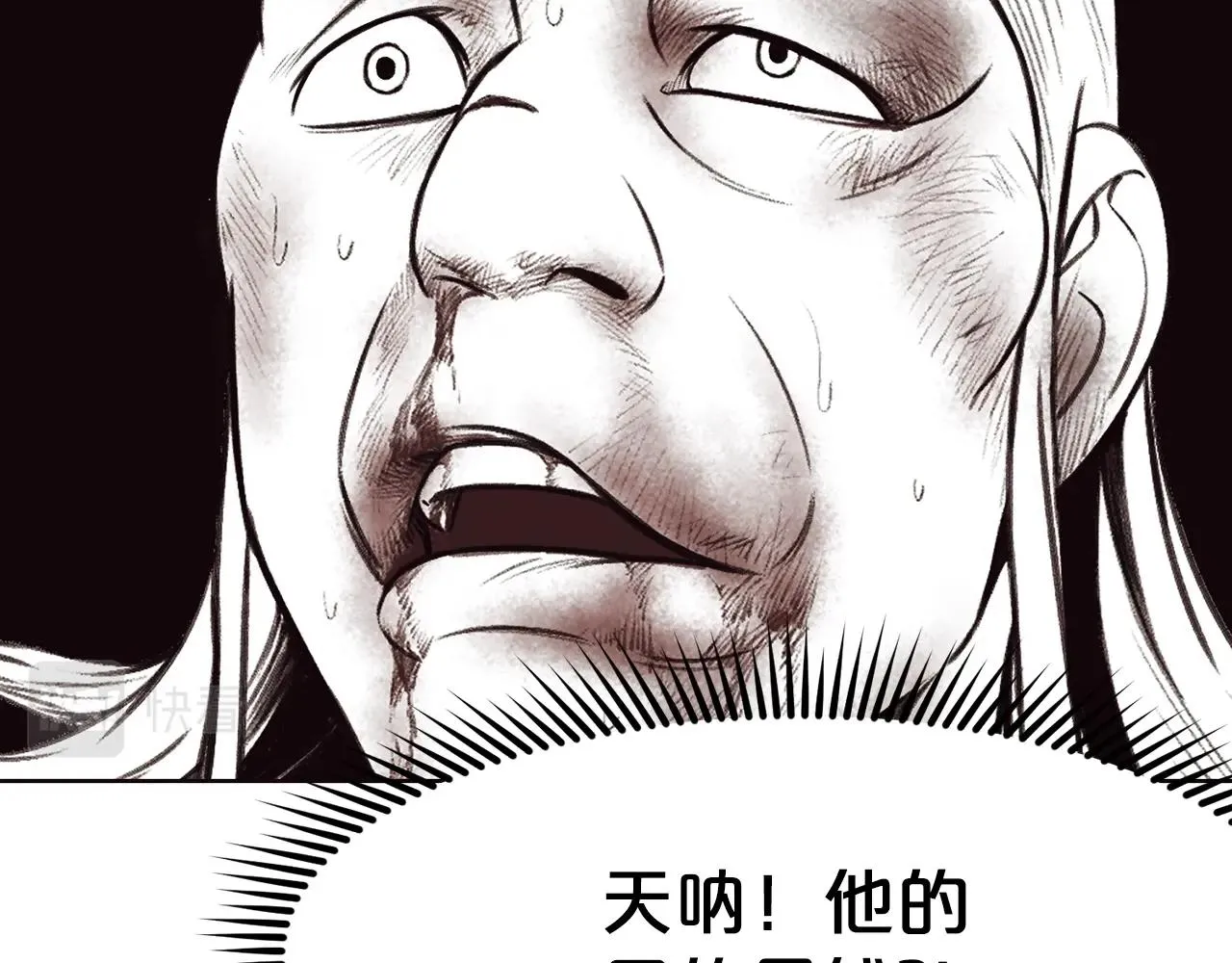 第32话 凯旋 第119页
