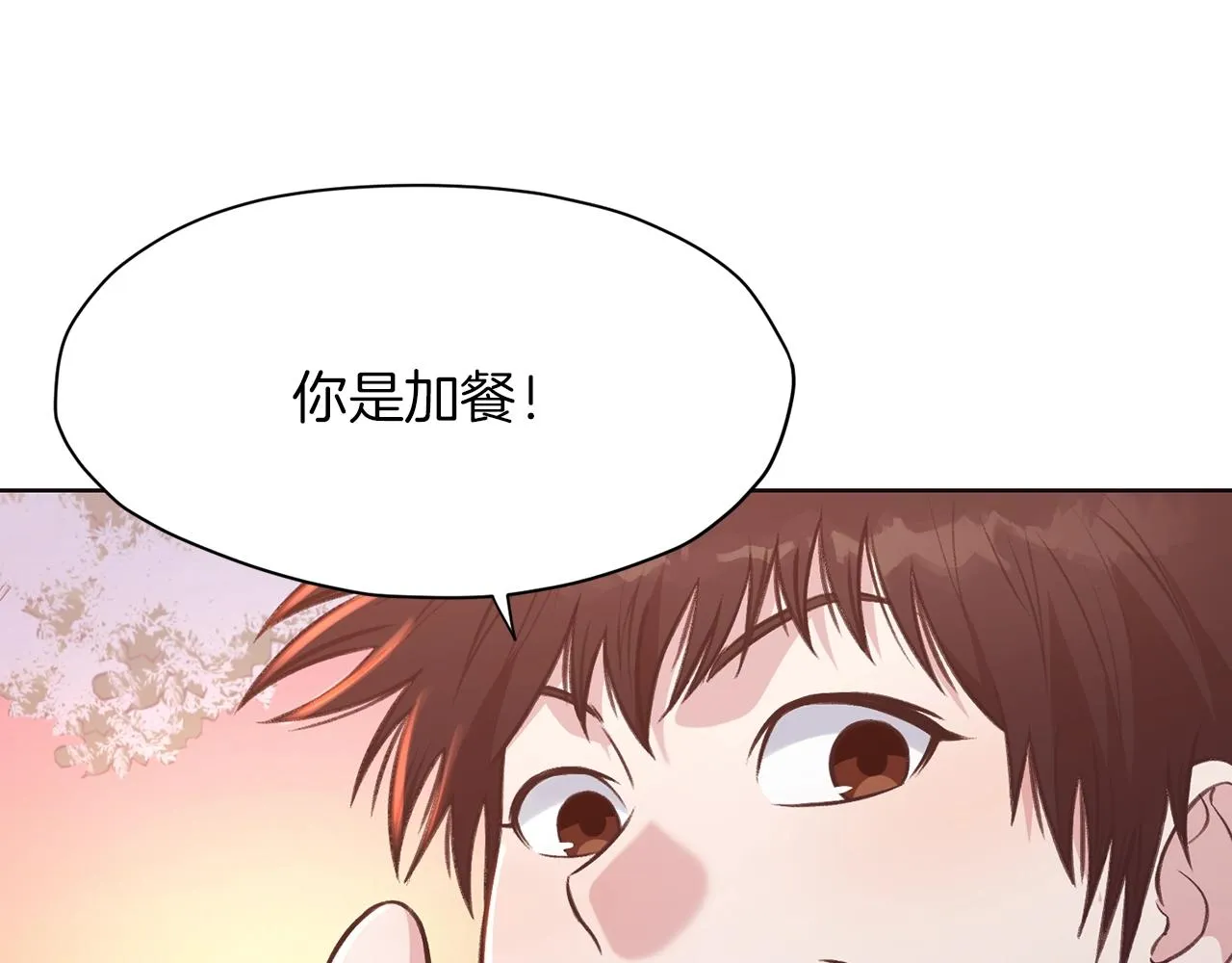 第32话 凯旋 第124页