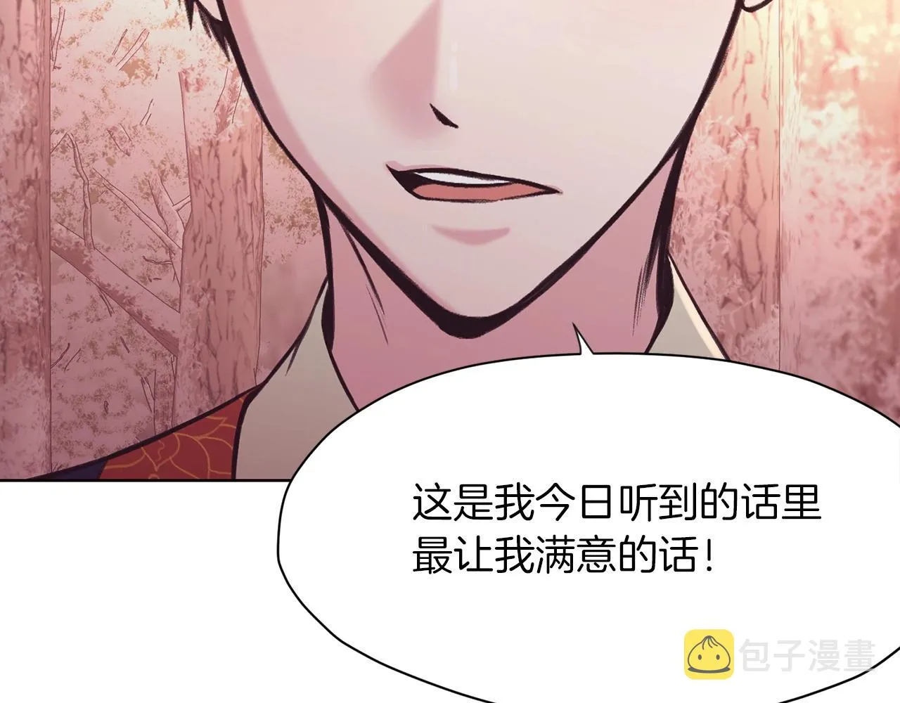 第32话 凯旋 第138页
