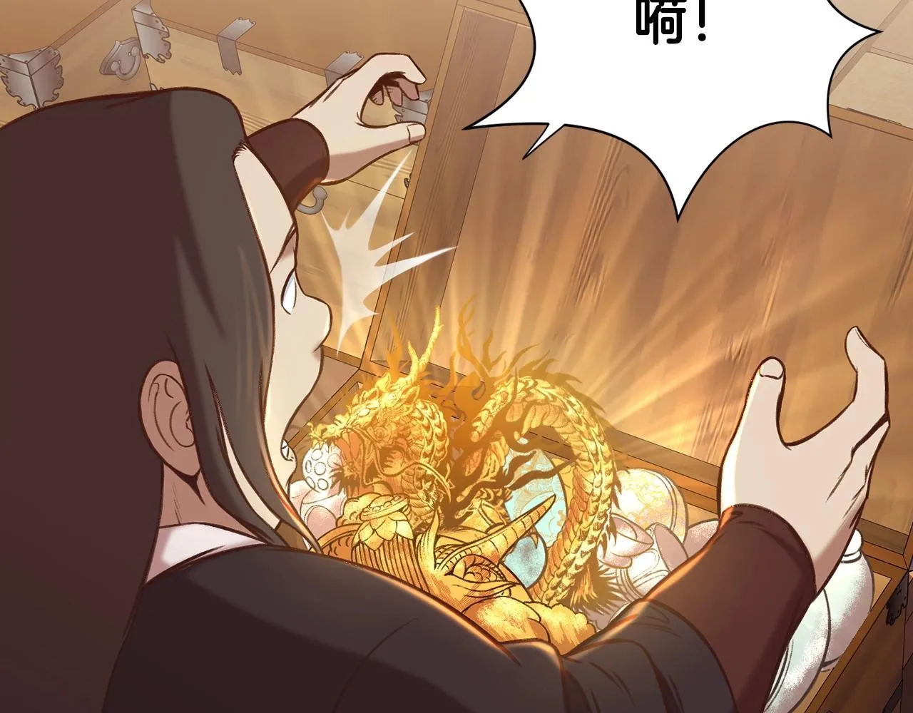第33话 强势归来 第37页
