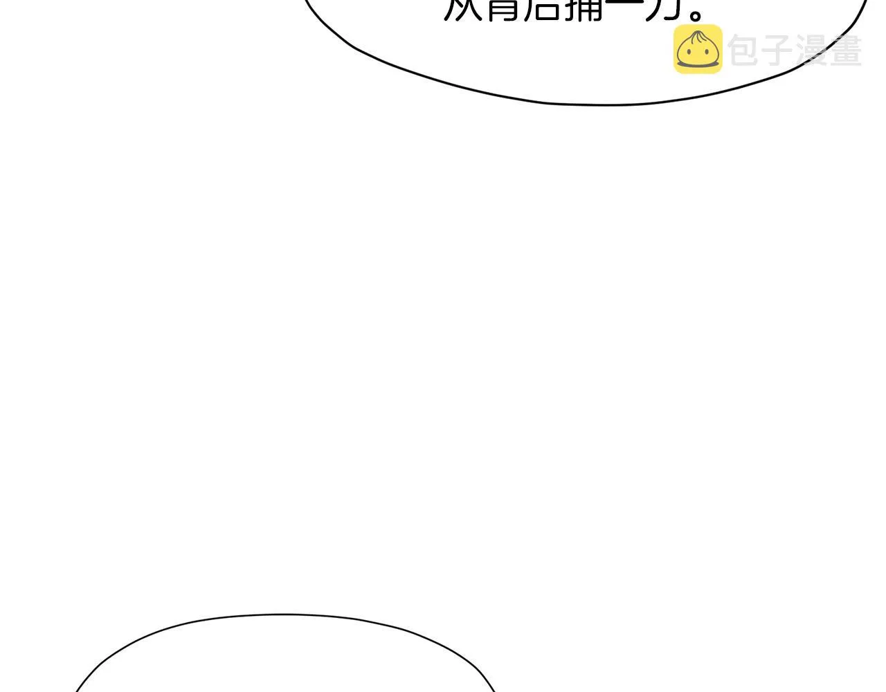 第33话 强势归来 第47页