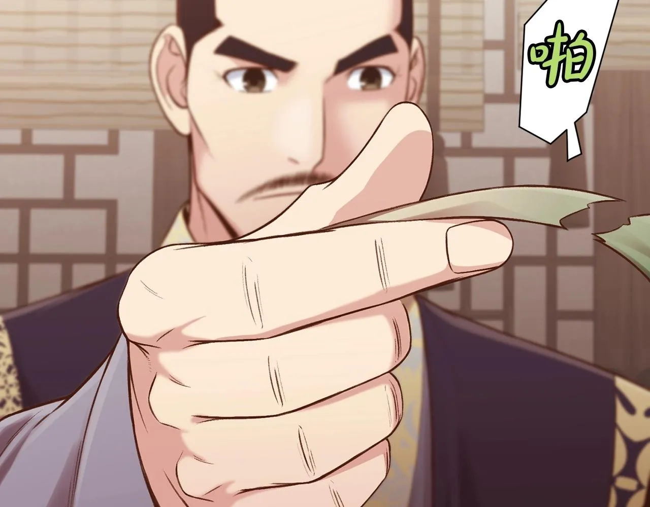 第33话 强势归来 第100页