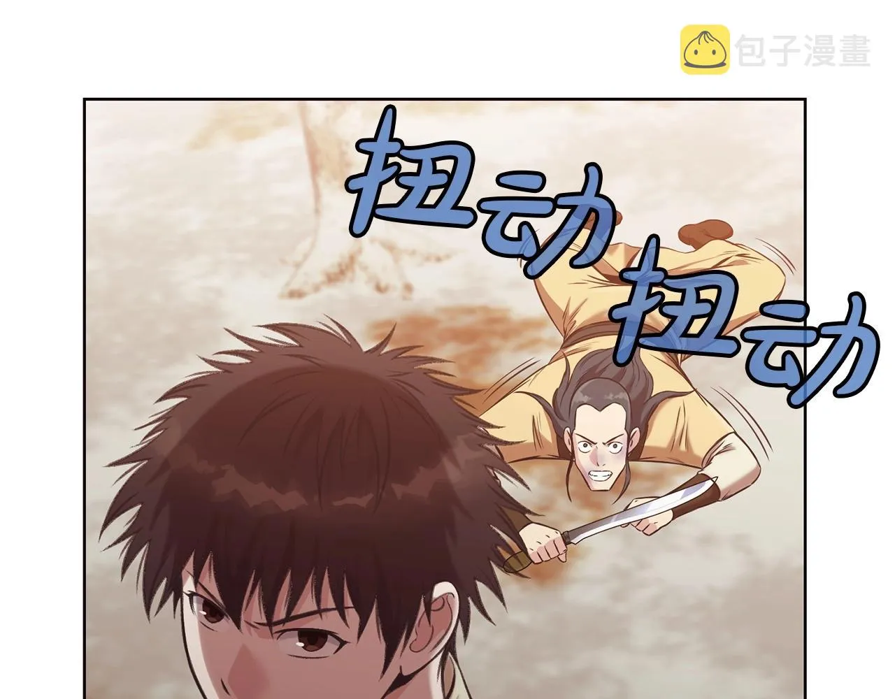 第31话 化骨散 第171页