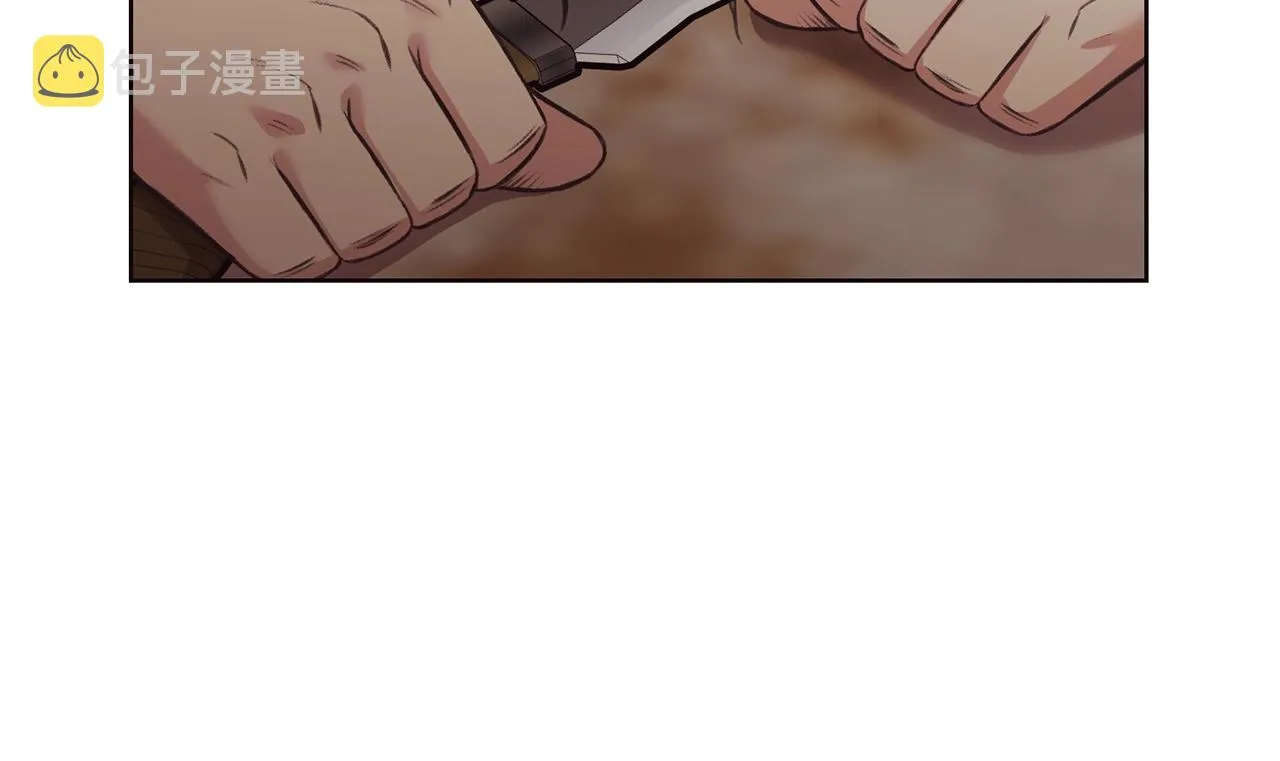 第31话 化骨散 第175页