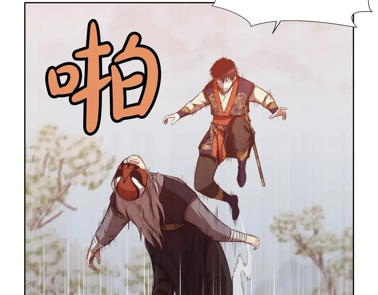 第30话 血阴龙爪手 第176页