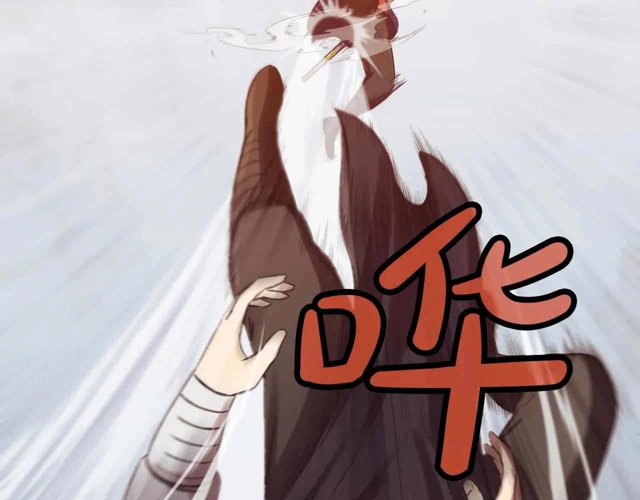 第30话 血阴龙爪手 第180页